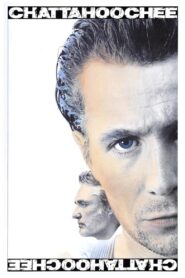 Perdiendo la Razón – 1990 – Online In Netflix