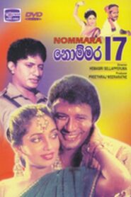 නොම්මර 17 – 1989 – Online In Netflix