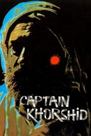 ناخدا خورشید – 1987 – Online In Netflix
