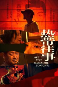热带往事 – 2021 – Online In Netflix
