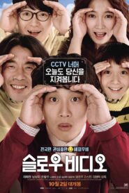 슬로우 비디오 – 2014 – Online In Netflix
