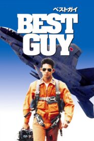 ベストガイ – 1990 – Online In Netflix