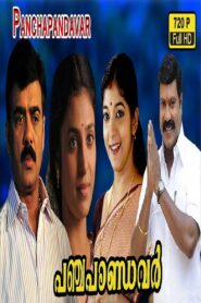 Panchapaandavar – 1999 – Online In Netflix