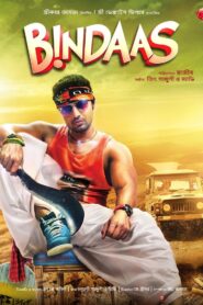 বিন্দাস – 2014 – Online In Netflix