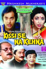 किसी से न कहना – 1983 – Online In Netflix