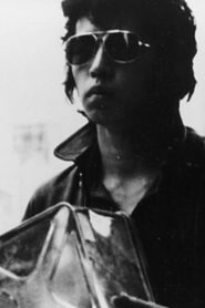 しがらみ学園 – 1980 – Online In Netflix