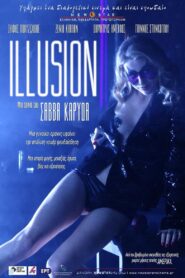 Illusion – 2013 – Online In Netflix