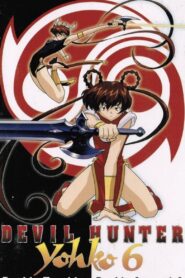 魔物ハンター妖子2 – 1995 – Online In Netflix