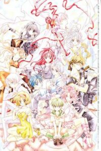 時空異邦人KYOKO ちょこらにおまかせ！ – 2001 – Online In Netflix