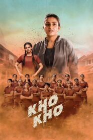 ഖൊ ഖൊ – 2021 – Online In Netflix