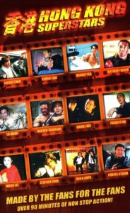 Hong Kong Superstars Online In Netflix