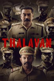 തലവൻ Online In Netflix