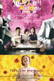 魔術師的寶貝 Online In Netflix