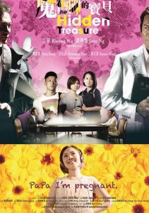 魔術師的寶貝 Online In Netflix