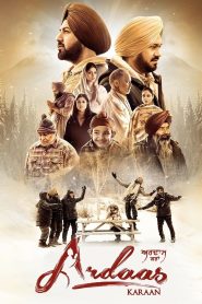 ਅਰਦਾਸ ਕਰਨ Online In Netflix