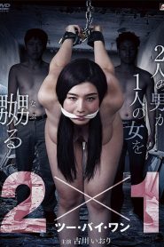 2×1 ツー・バイ・ワン Online In Netflix