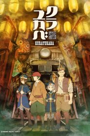 Kurayukaba Online In Netflix
