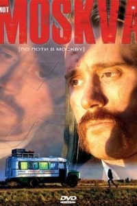 Mot Moskva Online In Netflix