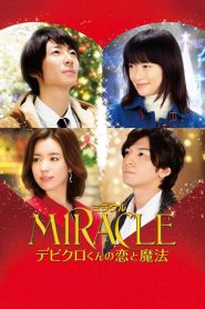 MIRACLE デビクロくんの恋と魔法 Online In Netflix