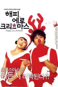 해피 에로 크리스마스 Online In Netflix