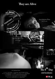 แปดวัน แปลกคน Online In Netflix