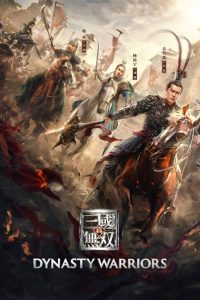 Dynasty Warriors Online In Netflix