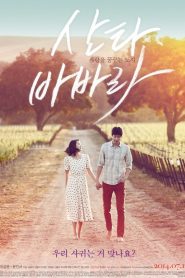 산타바바라 Online In Netflix
