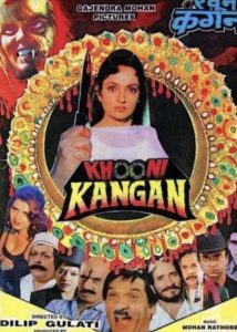 खुनी कंगन Online In Netflix