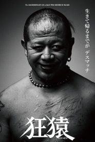 狂猿 Online In Netflix