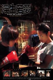 浮生若夢 Online In Netflix