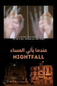 عندما يأتي المساء Online In Netflix