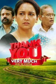 താങ്ക് യൂ വെരി മച്ച് Online In Netflix