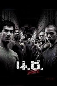 น.ช. นักโทษชาย Online In Netflix