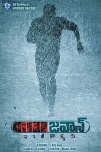 జ‌వాన్ Online In Netflix