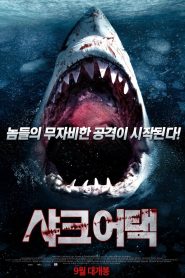 Avalanche Sharks Online In Netflix