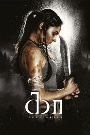 கா Online In Netflix