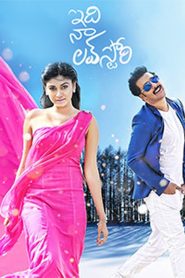 Idi Naa Love Story Online In Netflix