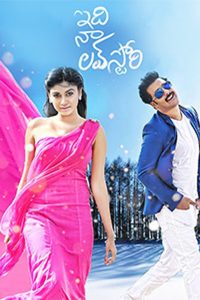Idi Naa Love Story Online In Netflix