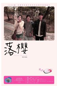 체리블로섬 Online In Netflix
