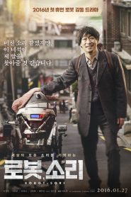 로봇, 소리 Online In Netflix