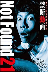 ネットから削除された禁断動画21 Online In Netflix