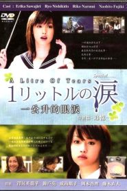 1 Litre Of Tears SP Online In Netflix