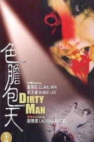 陰司路之色中餓鬼 Online In Netflix