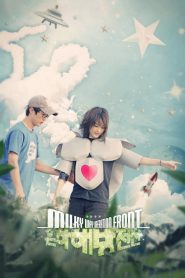 은하해방전선 Online In Netflix