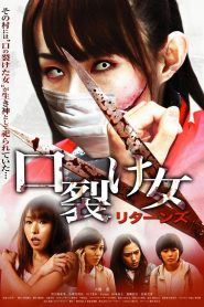 口裂け女 リターンズ Online In Netflix