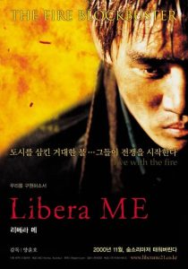 리베라 메 Online In Netflix