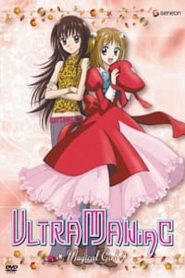 Ultra Maniac OVA Online In Netflix