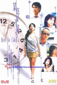 某年某月某日 Online In Netflix