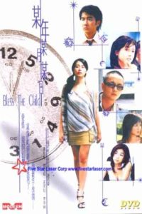某年某月某日 Online In Netflix