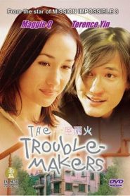 一屋兩火 Online In Netflix